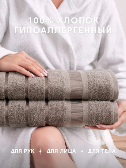 Набор полотенец махровых