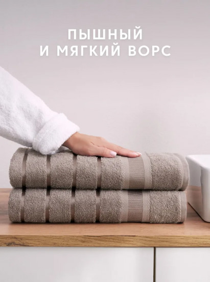 Набор полотенец махровых