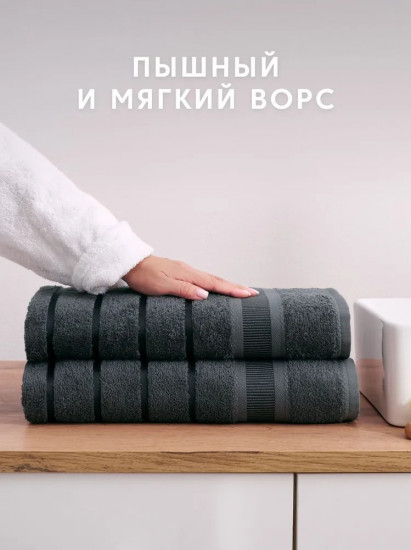 Набор полотенец махровых