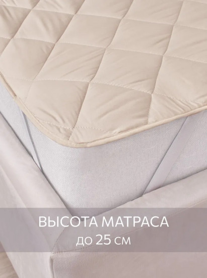 Наматрасник стеганый «Вулсофт»