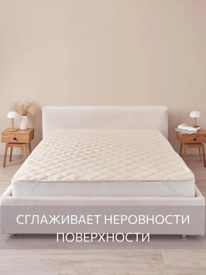 Наматрасник стеганый «Вулсофт»