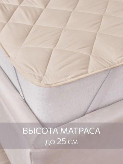 Наматрасник стеганый «Вулсофт»