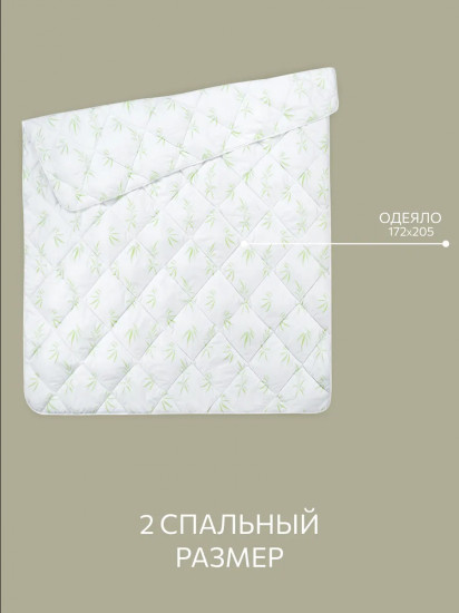 Одеяло всесезонное «Бамбук»