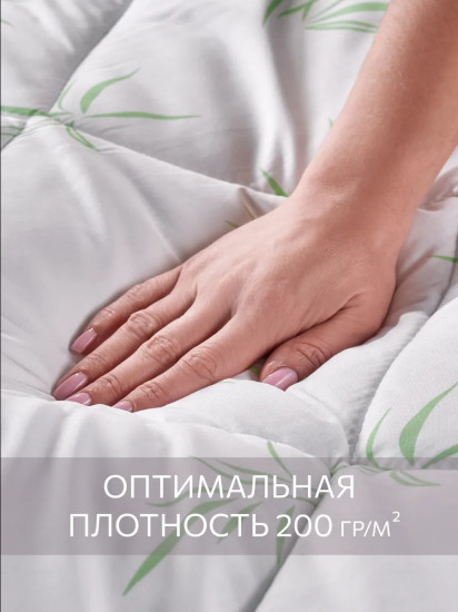 Одеяло всесезонное «Бамбук»