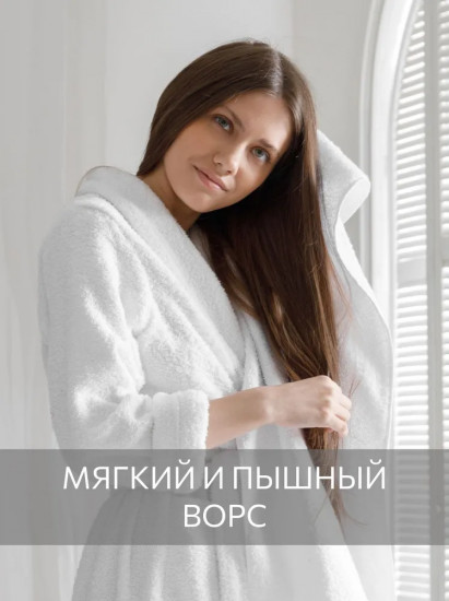 Полотенце махровое