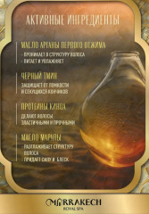 Косметический набор для волос «Шампунь и бальзам Oil Premium» - Фото 1