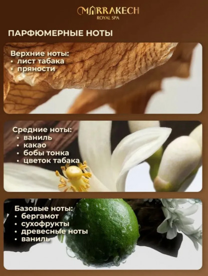 Косметический набор для волос «Шампунь и бальзам Oil Premium»