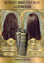 Косметический набор для волос «Шампунь и бальзам Oil Premium» - Фото 3