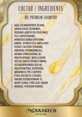 Косметический набор для волос «Шампунь и бальзам Oil Premium» - Фото 5