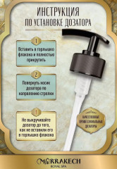 Косметический набор для волос «Шампунь и бальзам Oil Premium» - Фото 8