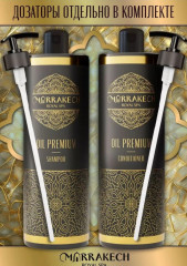 Косметический набор для волос «Шампунь и бальзам Oil Premium» - Фото 9
