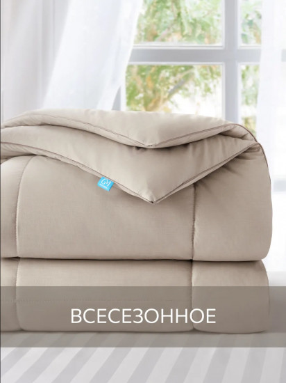 Одеяло всесезонное