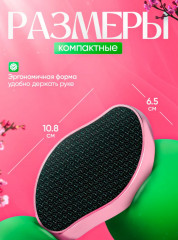 Нано-терка педикюрная - Фото 1