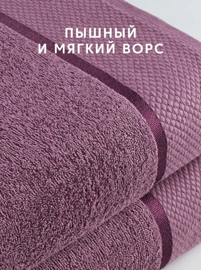 Набор полотенец махровых «Нуар»