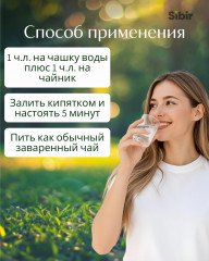 Копорский изысканный чай - Фото 2