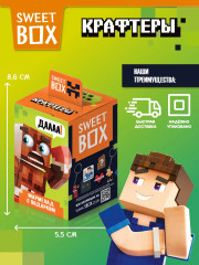 Мармелад с игрушкой «Крафтеры» - Фото 3