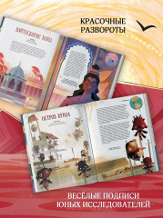 50 мистических уголков Земли - Фото 5