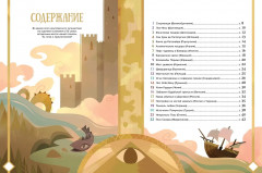 50 мистических уголков Земли - Фото 7