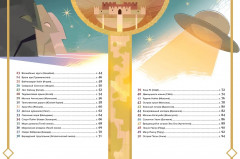 50 мистических уголков Земли - Фото 8