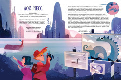 50 мистических уголков Земли - Фото 9