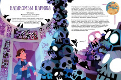 50 мистических уголков Земли - Фото 12