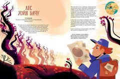 50 мистических уголков Земли - Фото 13