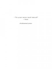 Фрэнки - Фото 8