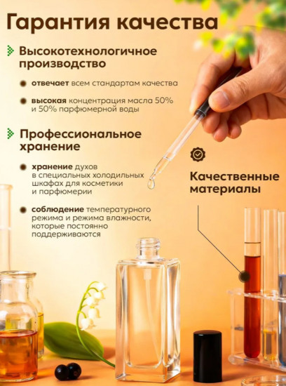 Духи женские «Kirke»