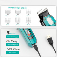 Машинка для стрижки волос VGR V-600 - Фото 4