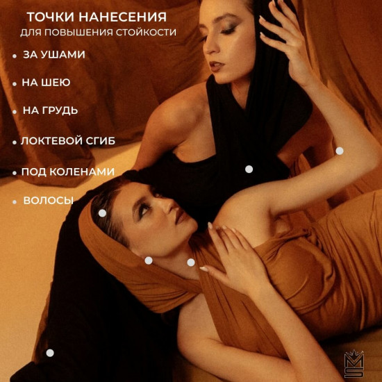 Туалетная вода «Blue Seduction»