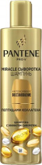 Шампунь для волос «Интенсивное восстановление» - Фото 4