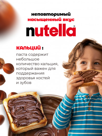 Паста ореховая с добавлением какао