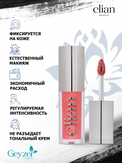 Румяна жидкие «One Touch Liquid Blush», оттенок 03 Cute