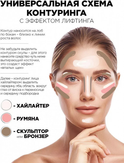 Румяна жидкие «One Touch Liquid Blush», оттенок 05 Flawless