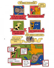 Поход к мандрагорам - Фото 7