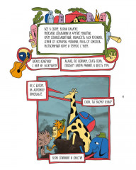 Поход к мандрагорам - Фото 8