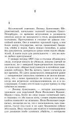 Закаты и рассветы - Фото 1