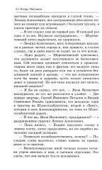 Закаты и рассветы - Фото 2