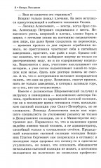 Закаты и рассветы - Фото 4