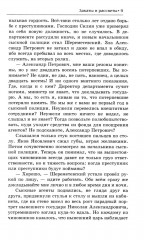 Закаты и рассветы - Фото 5