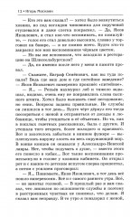 Закаты и рассветы - Фото 8