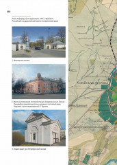 Поехали! С Пушкиным по Новгородской губернии - Фото 12