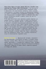 Репортажи, которые потрясли мир. Самые известные события глазами женщин-репортеров - Фото 2