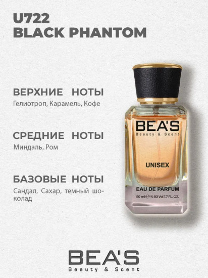 Парфюмированная вода по мотивам Chanel Chance Eau Fraiche «U513»