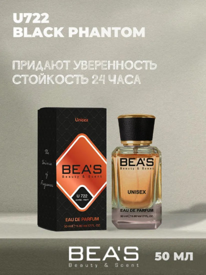 Парфюмированная вода по мотивам Chanel Chance Eau Fraiche «U513»