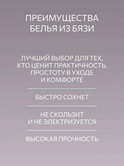 Простыня «Moonflowers»