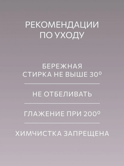 Простыня «Moonflowers»