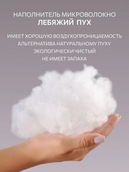 Подушка «Softt отель Люкс»