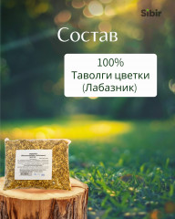 Таволги (Лабазник) цветки - Фото 3