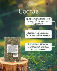 Сбор травяной «Почки здоровые» - Фото 3